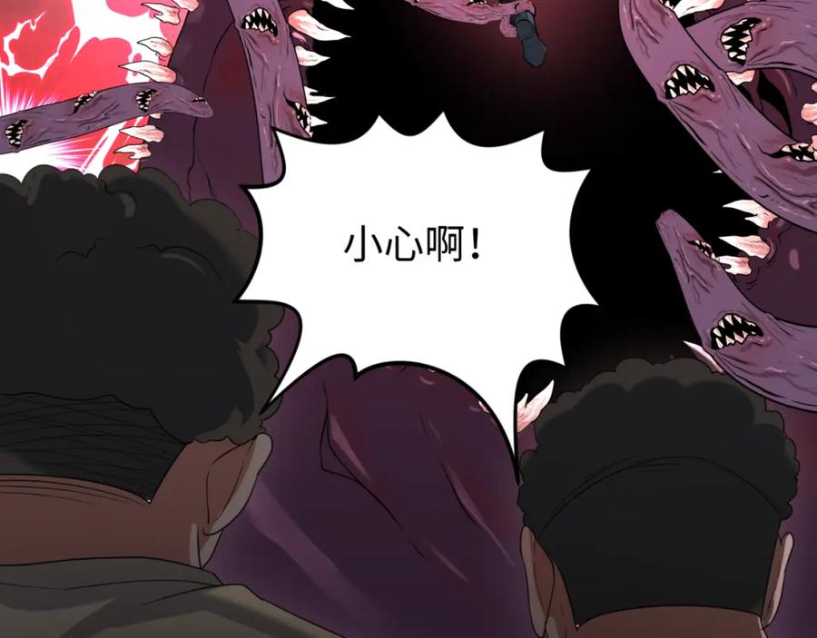 全球诡异时代 第155话 是神？是鬼？ 第66页