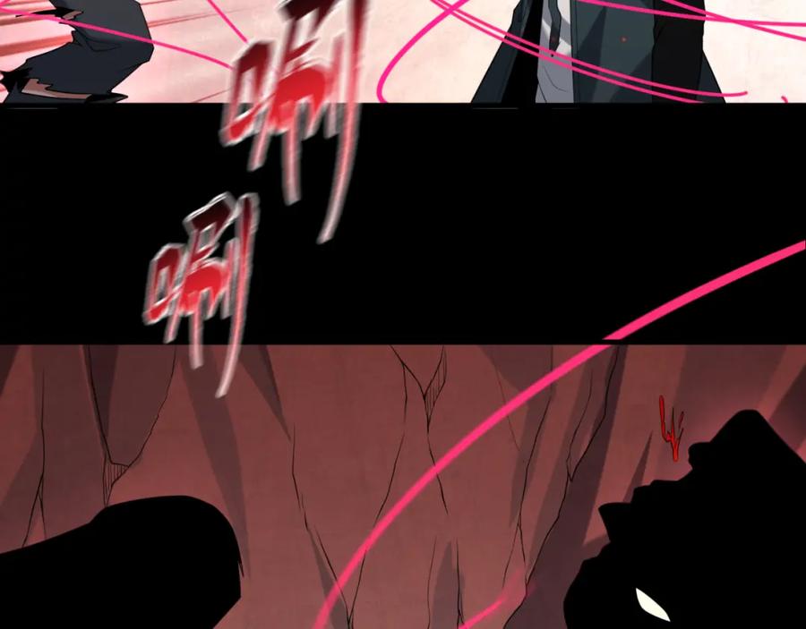 全球诡异时代 第155话 是神？是鬼？ 第58页