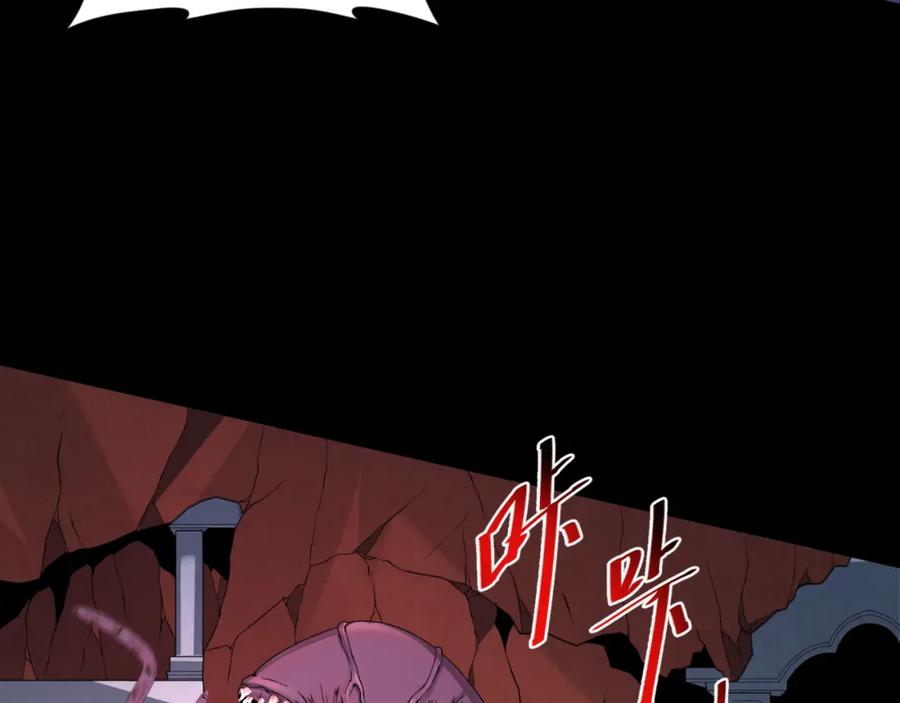 全球诡异时代 第155话 是神？是鬼？ 第16页