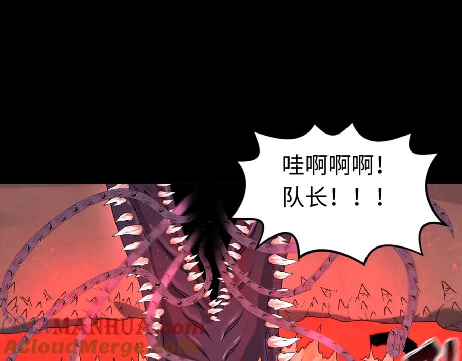全球诡异时代 第155话 是神？是鬼？ 第61页