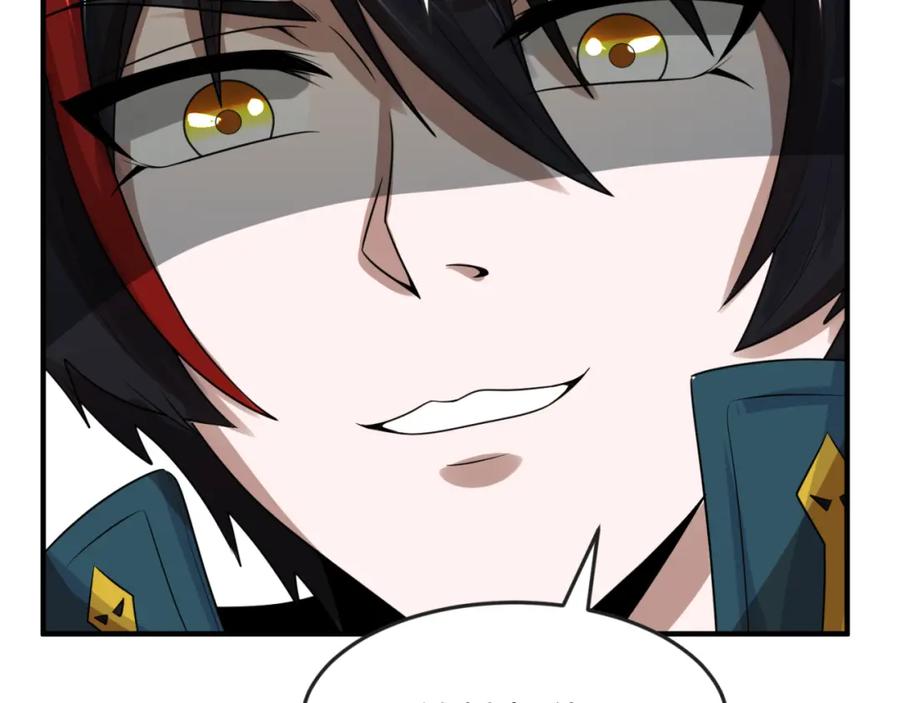 全球诡异时代 第156话 神庙的主人 第32页