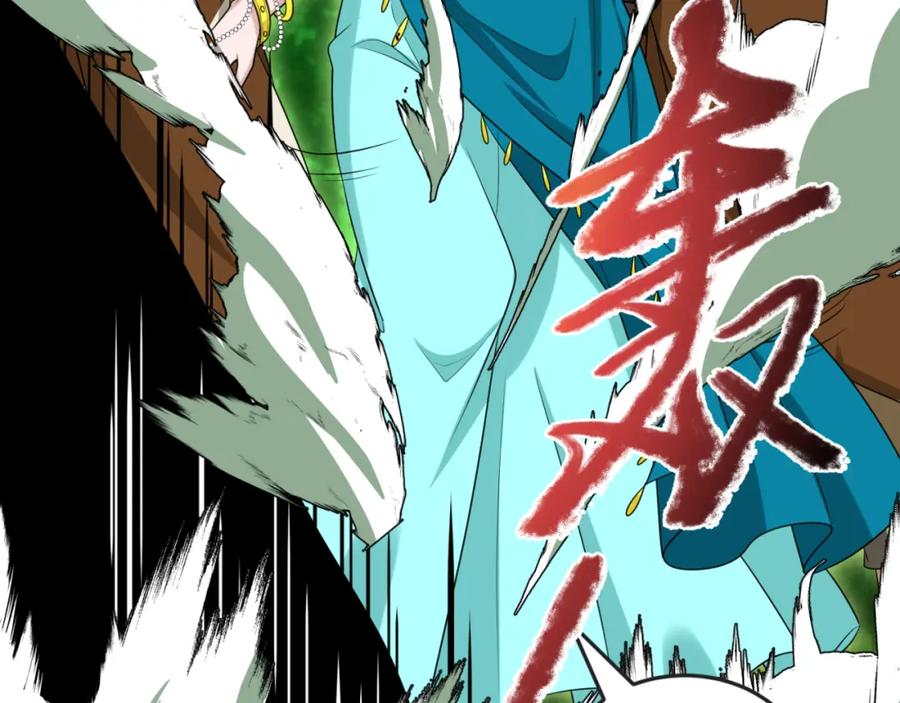 全球诡异时代 第156话 神庙的主人 第92页