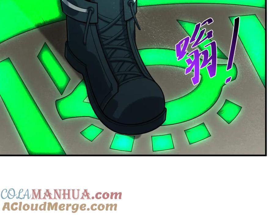 全球诡异时代 第156话 神庙的主人 第117页
