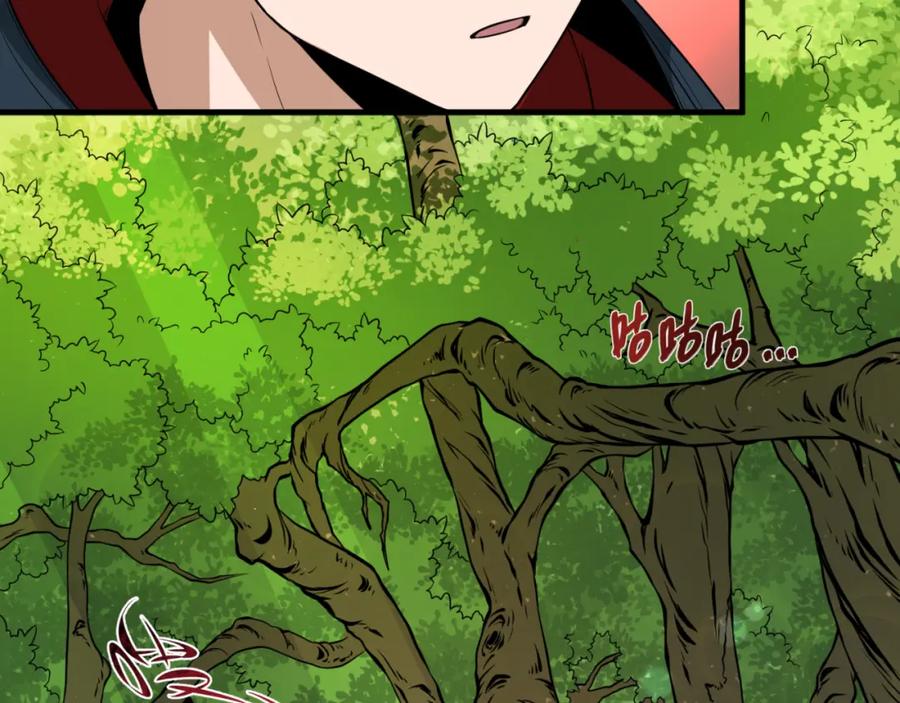 全球诡异时代 第156话 神庙的主人 第63页