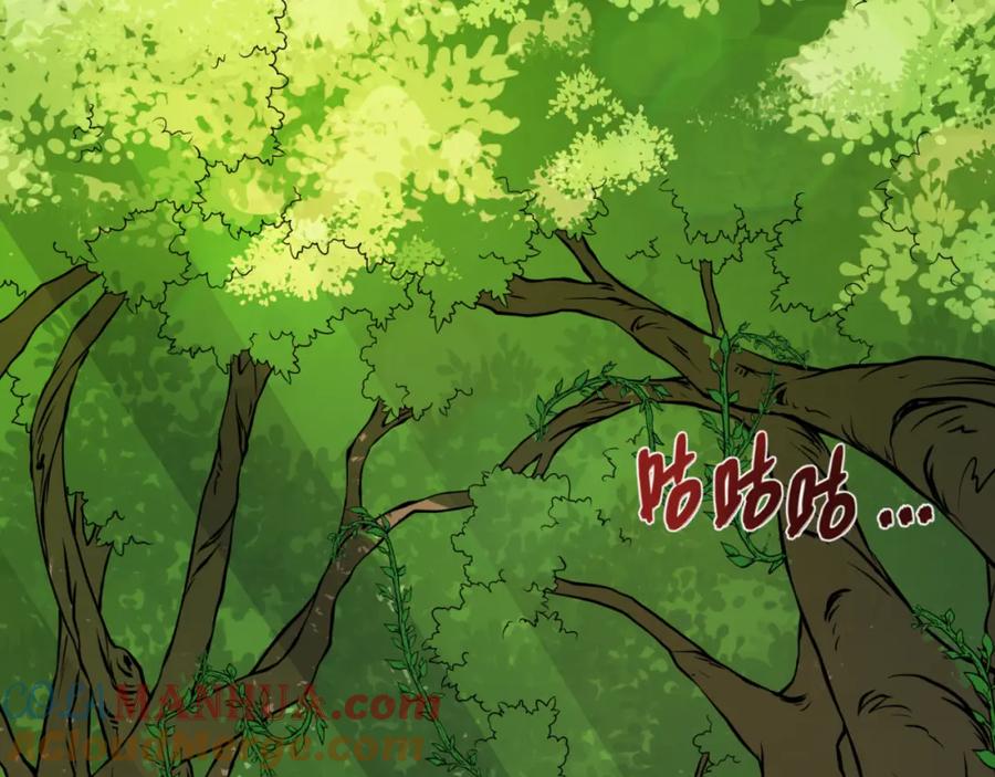 全球诡异时代 第156话 神庙的主人 第53页