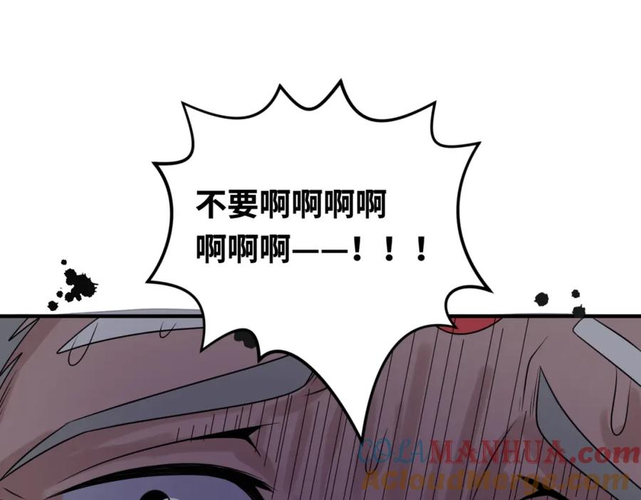 全球诡异时代 第156话 神庙的主人 第41页