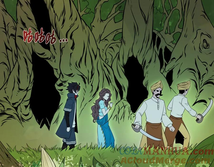 全球诡异时代 第156话 神庙的主人 第65页