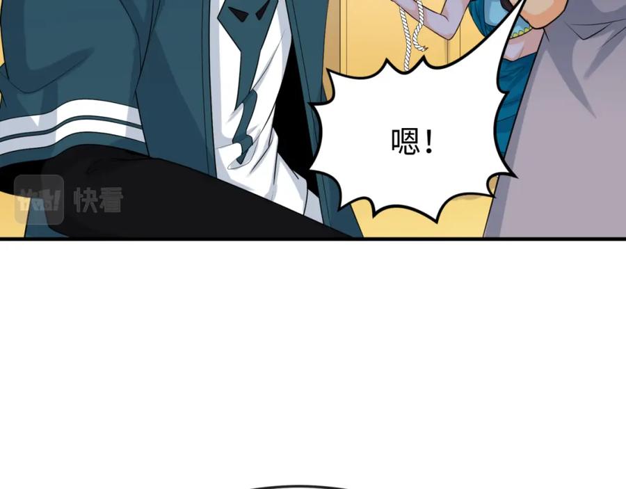 全球诡异时代 第156话 神庙的主人 第35页