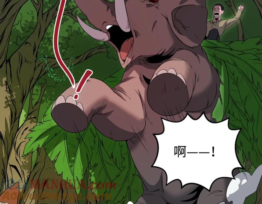全球诡异时代 第156话 神庙的主人 第49页