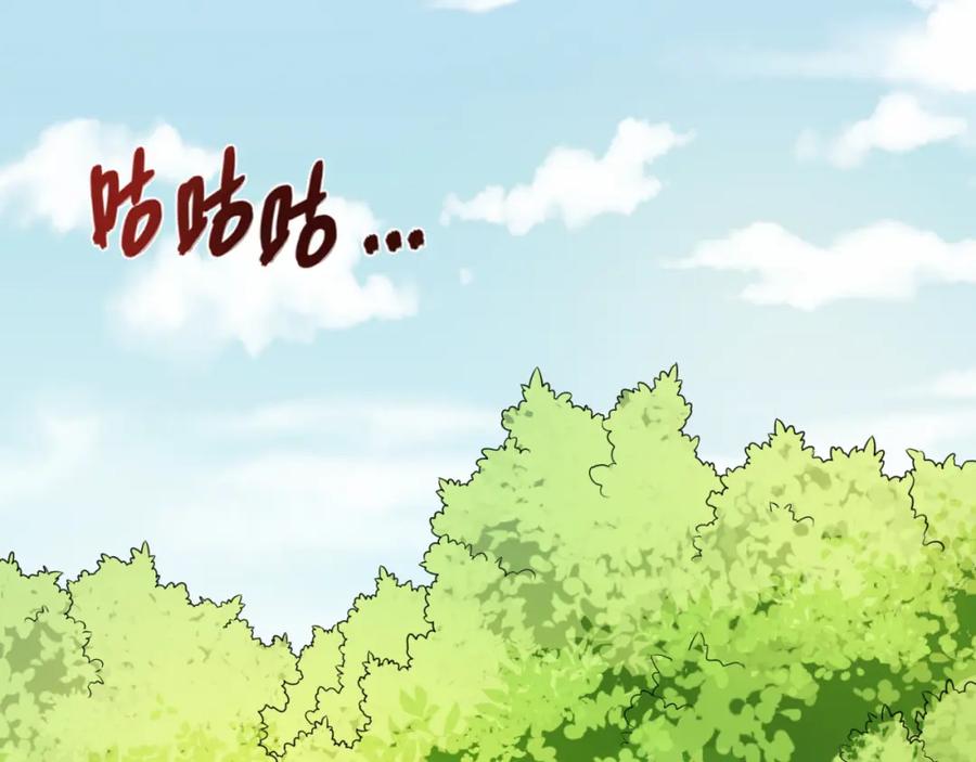 全球诡异时代 第156话 神庙的主人 第52页