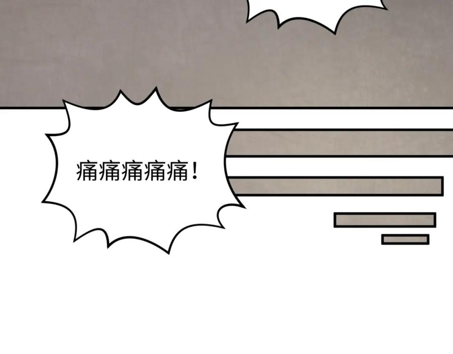 全球诡异时代 第157话 多重地狱！ 第72页