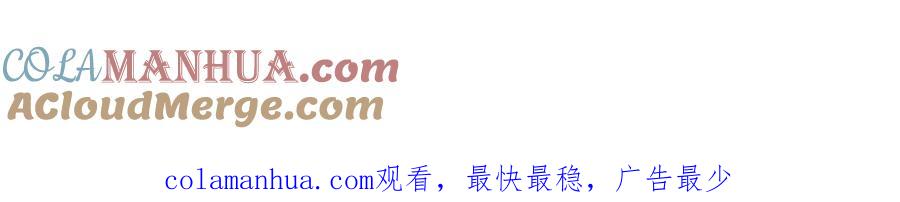 全球诡异时代 第157话 多重地狱！ 第133页