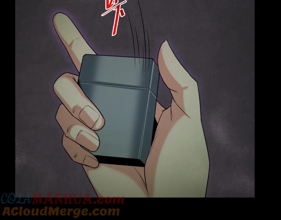 全球诡异时代 第157话 多重地狱！ 第45页