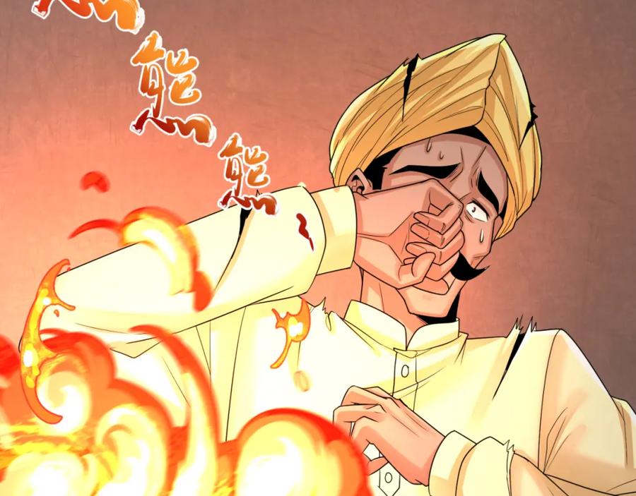 全球诡异时代 第157话 多重地狱！ 第102页