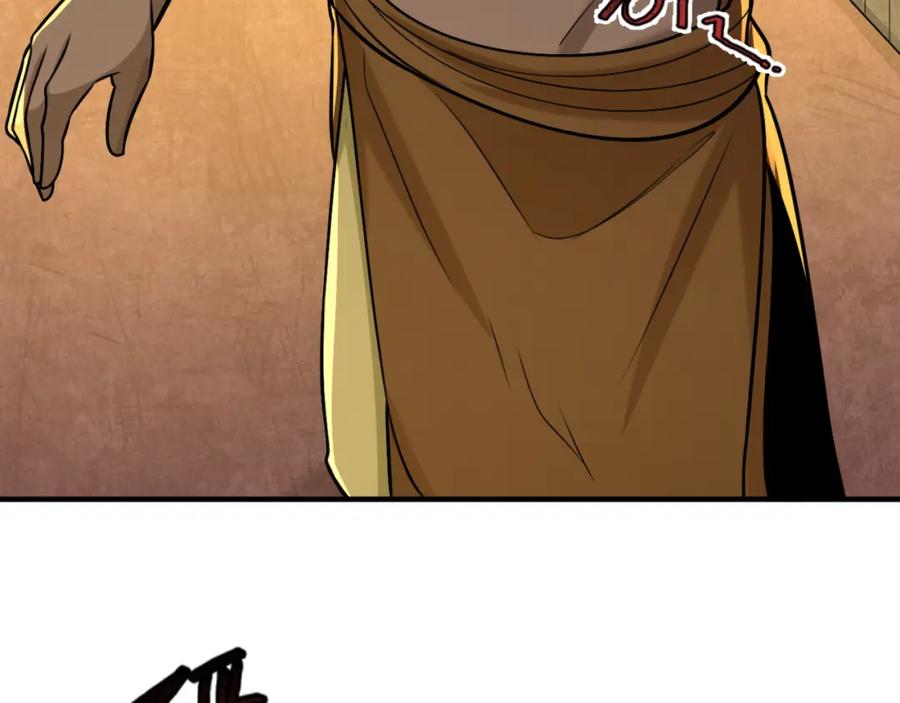 全球诡异时代 第157话 多重地狱！ 第124页