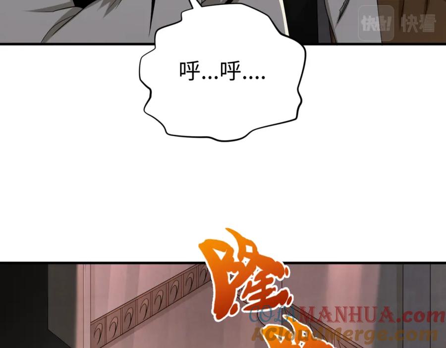 全球诡异时代 第157话 多重地狱！ 第77页