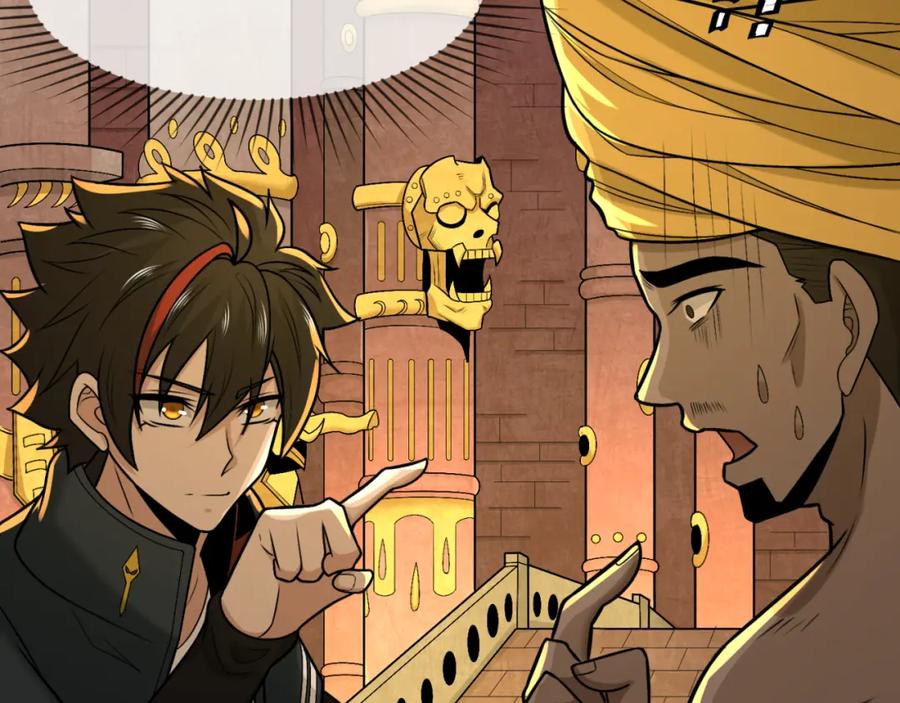 全球诡异时代 第157话 多重地狱！ 第120页