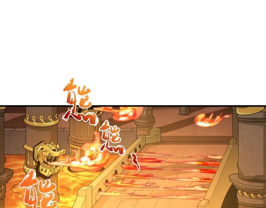 全球诡异时代 第157话 多重地狱！ 第90页