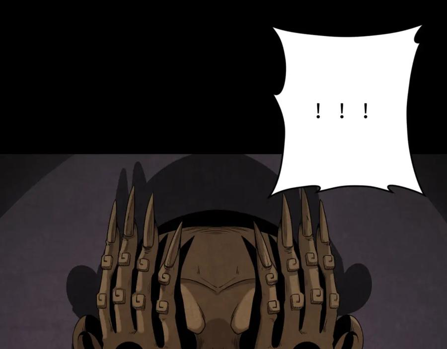 全球诡异时代 第157话 多重地狱！ 第27页
