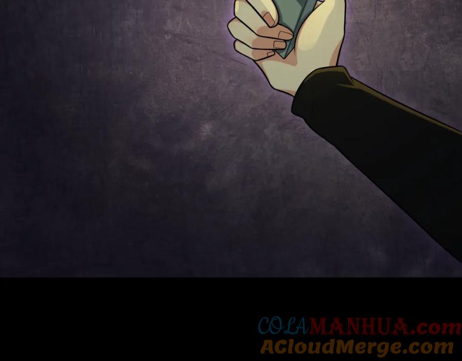 全球诡异时代 第157话 多重地狱！ 第25页