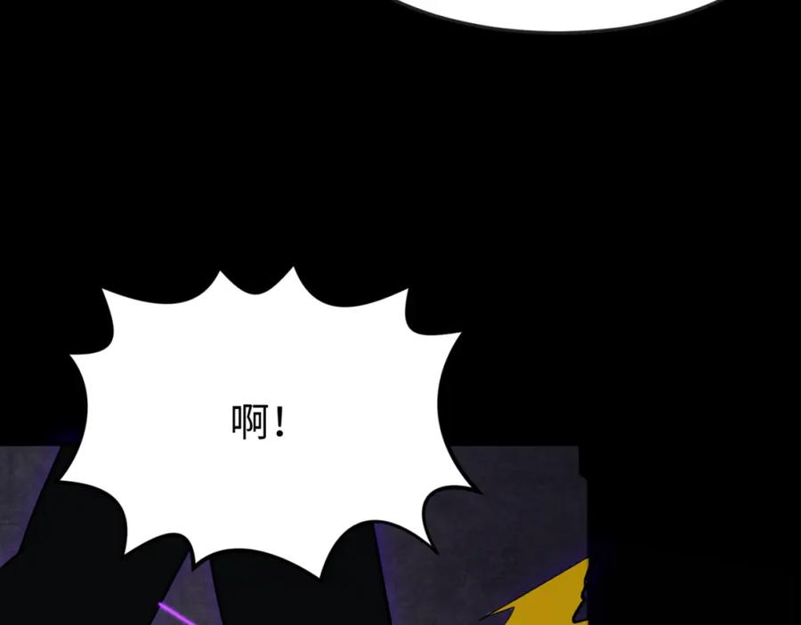 全球诡异时代 第157话 多重地狱！ 第18页