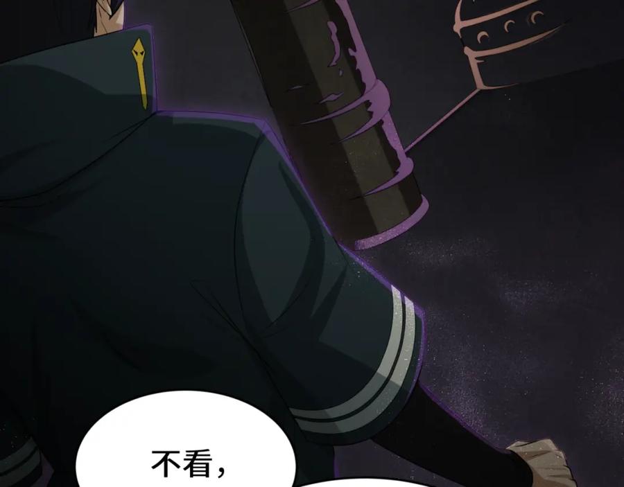 全球诡异时代 第157话 多重地狱！ 第47页