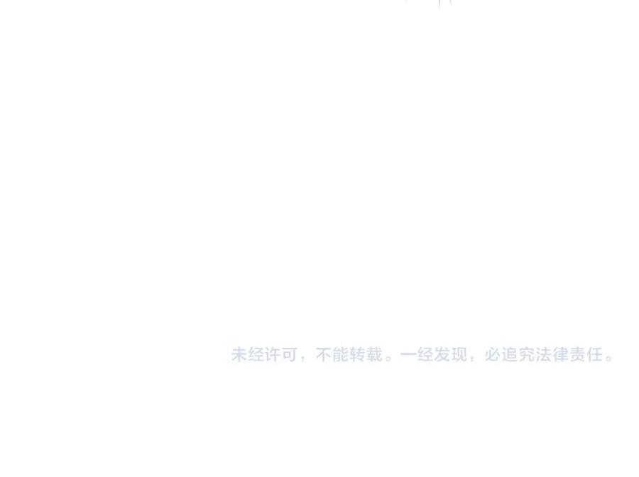 全球诡异时代 第157话 多重地狱！ 第128页