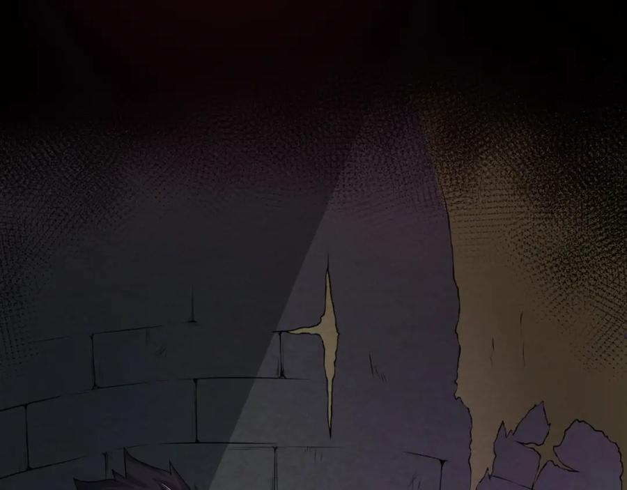 全球诡异时代 第16话 打破诅咒 第87页