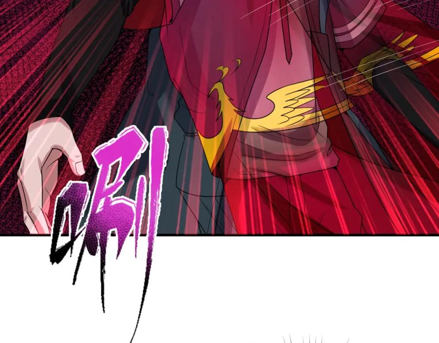 全球诡异时代 第16话 打破诅咒 第74页