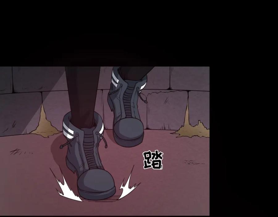 全球诡异时代 第16话 打破诅咒 第86页