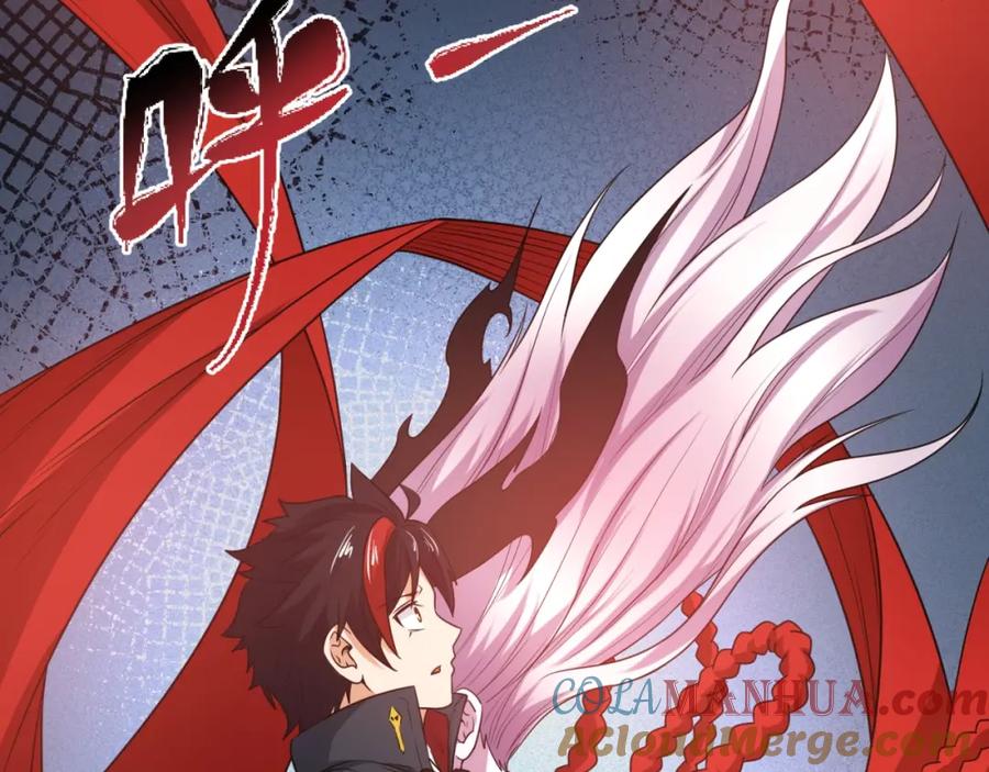 全球诡异时代 第16话 打破诅咒 第29页