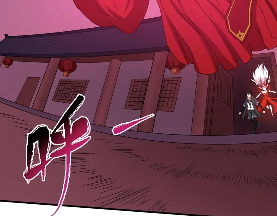 全球诡异时代 第16话 打破诅咒 第38页