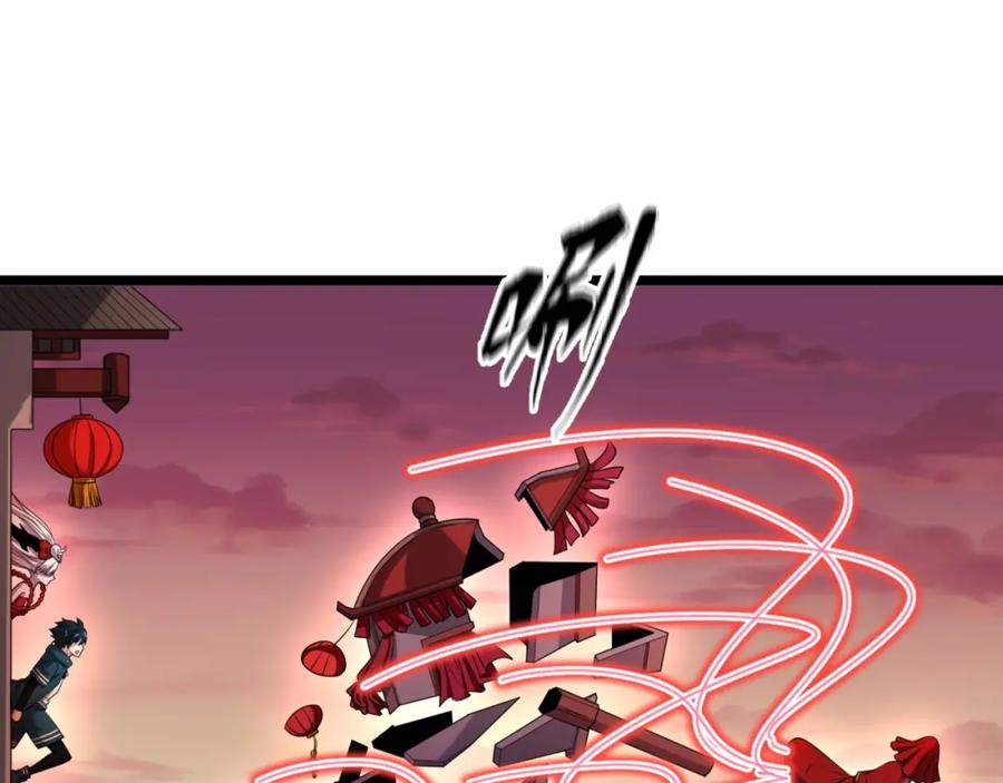 全球诡异时代 第16话 打破诅咒 第131页
