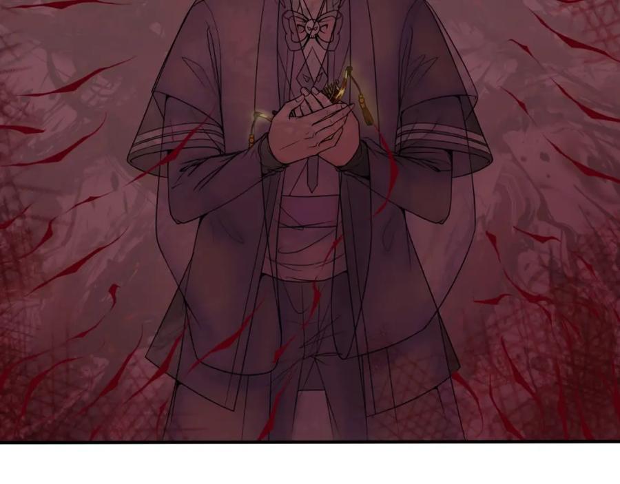 全球诡异时代 第16话 打破诅咒 第112页