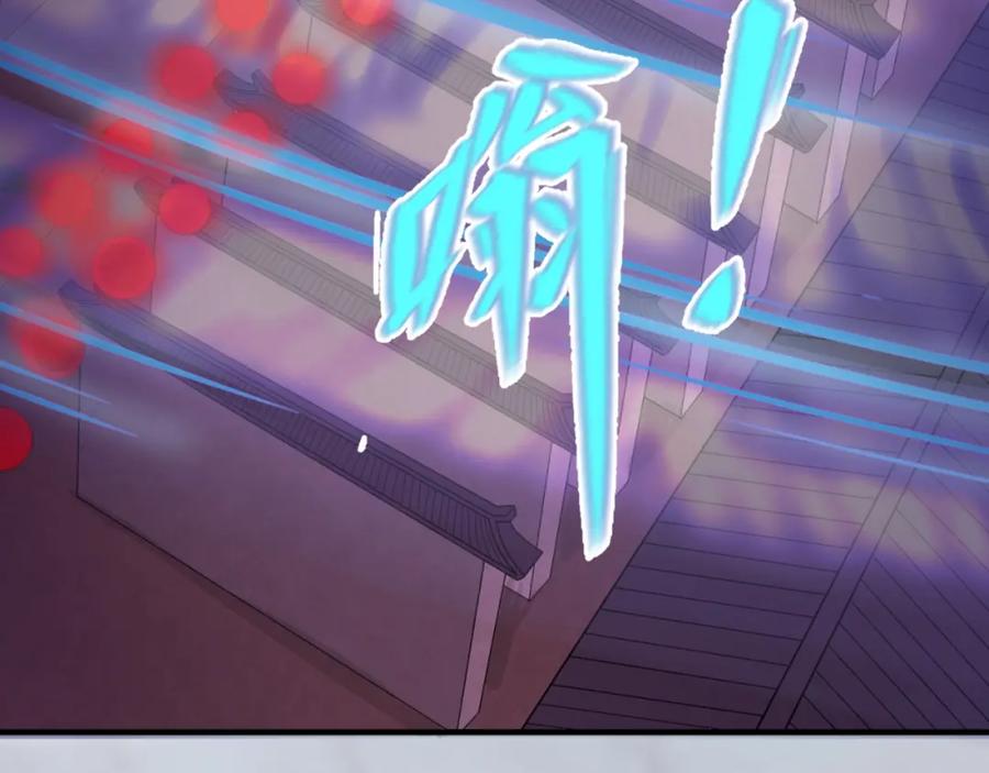 全球诡异时代 第16话 打破诅咒 第103页