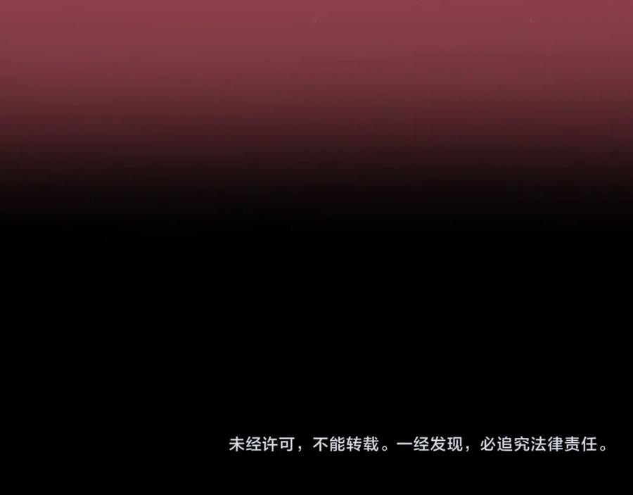 全球诡异时代 第16话 打破诅咒 第140页