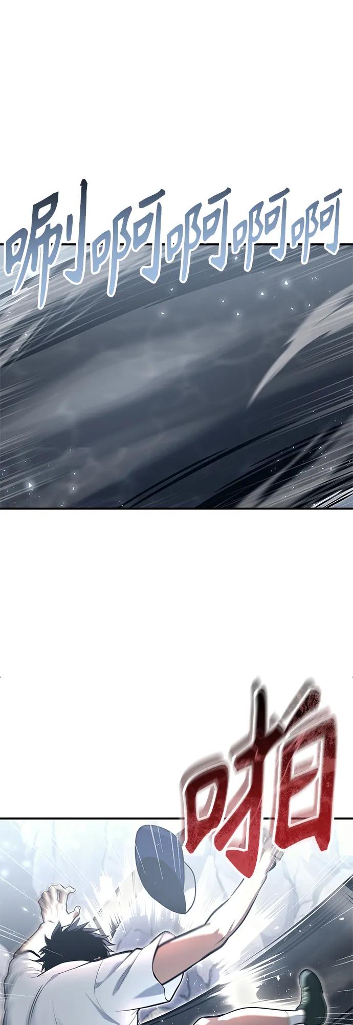 神之塔外传：乌雷克·马奇努 - [第16话] 女王 - 第99张图