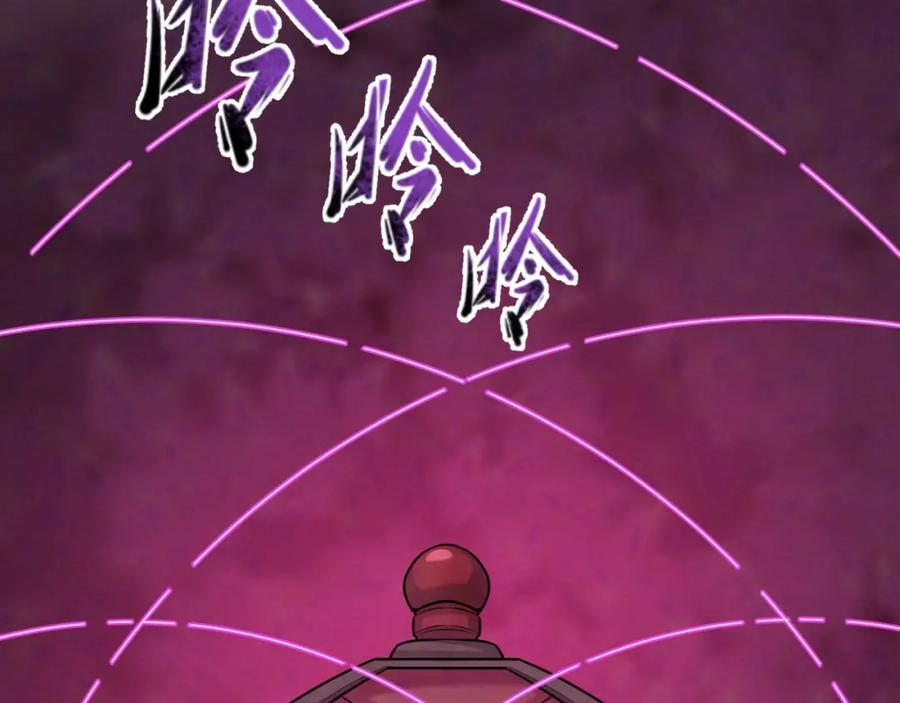 全球诡异时代 第16话 打破诅咒 第60页