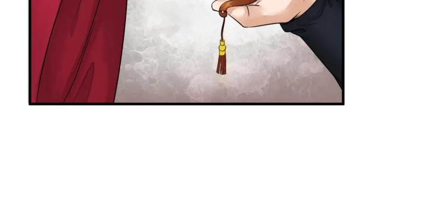 全球诡异时代 第16话 打破诅咒 第115页