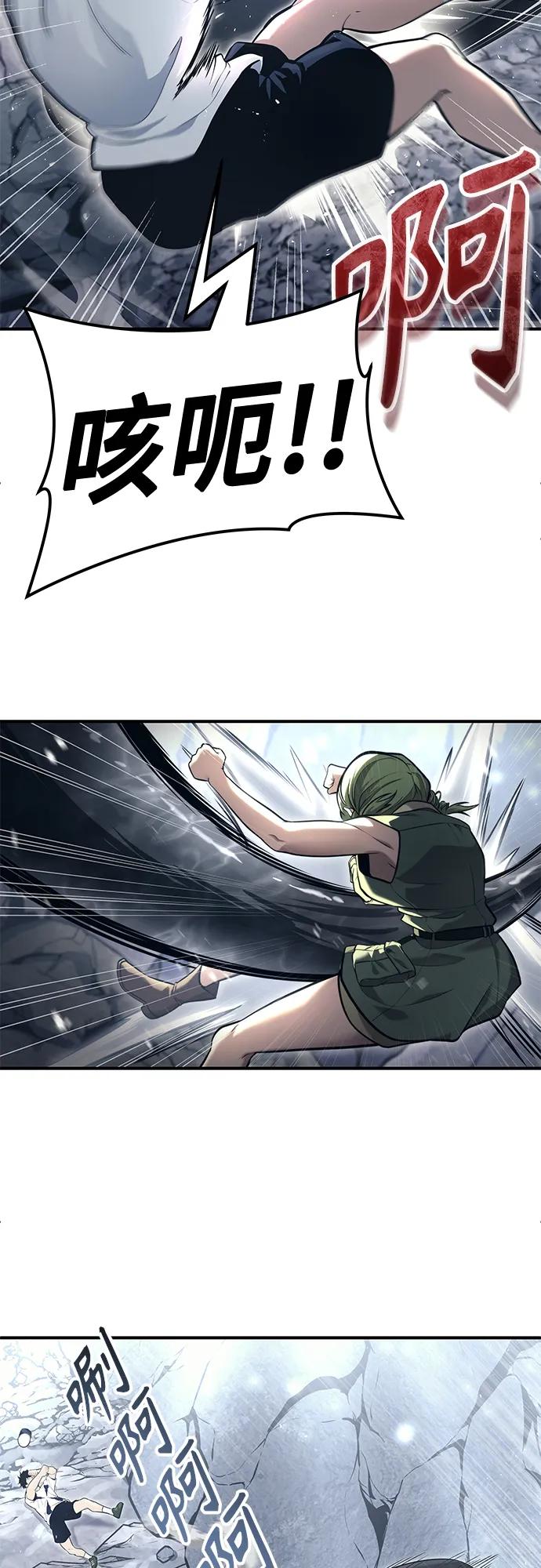 神之塔外传：乌雷克·马奇努 - [第16话] 女王 - 第100张图