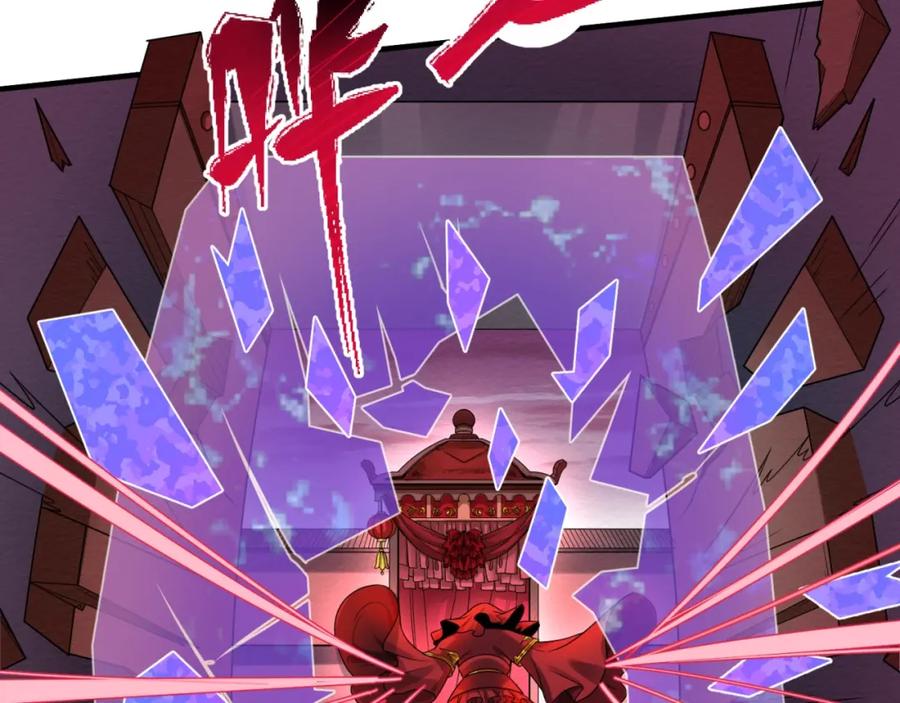 全球诡异时代 第16话 打破诅咒 第124页