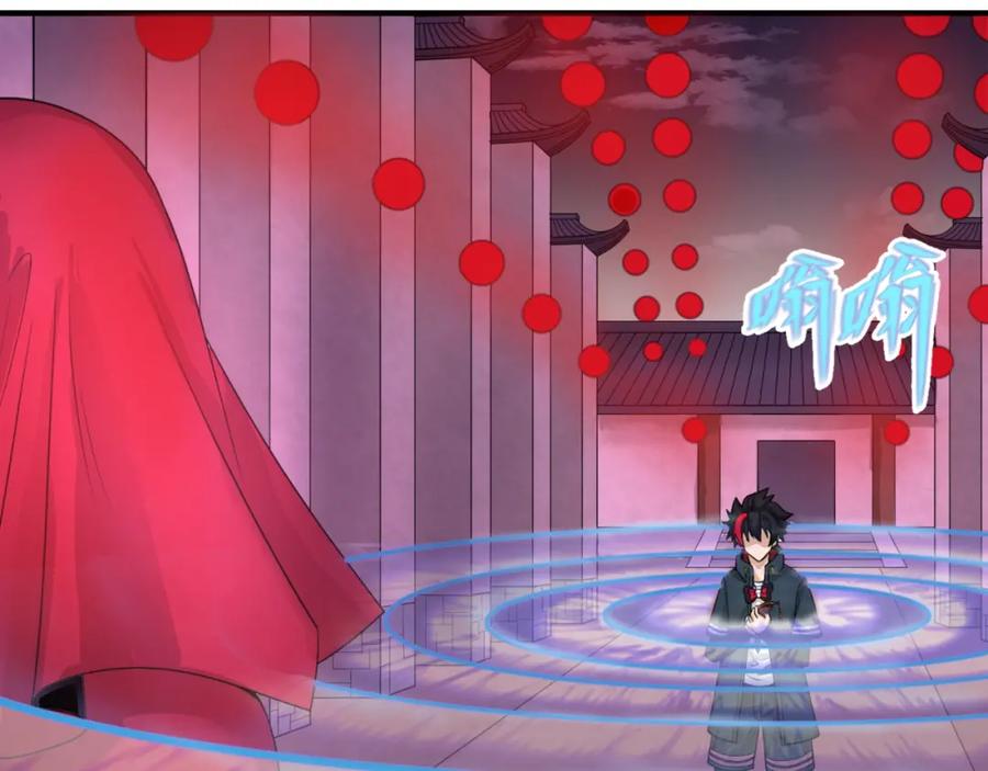 全球诡异时代 第16话 打破诅咒 第107页