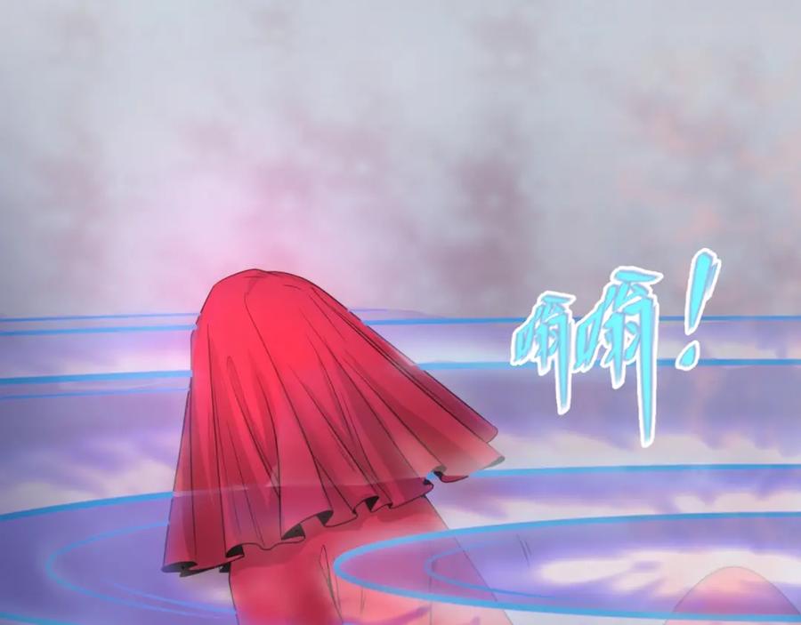 全球诡异时代 第16话 打破诅咒 第104页