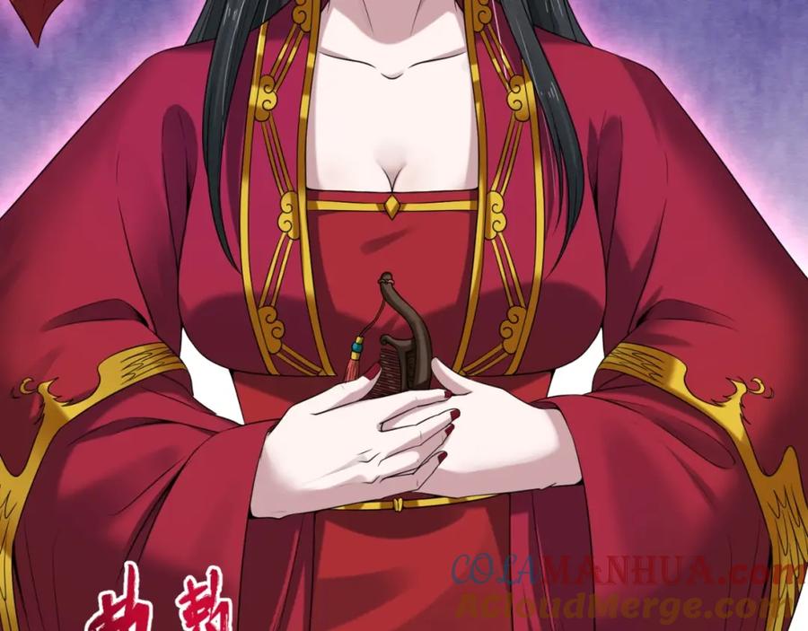 全球诡异时代 第16话 打破诅咒 第117页
