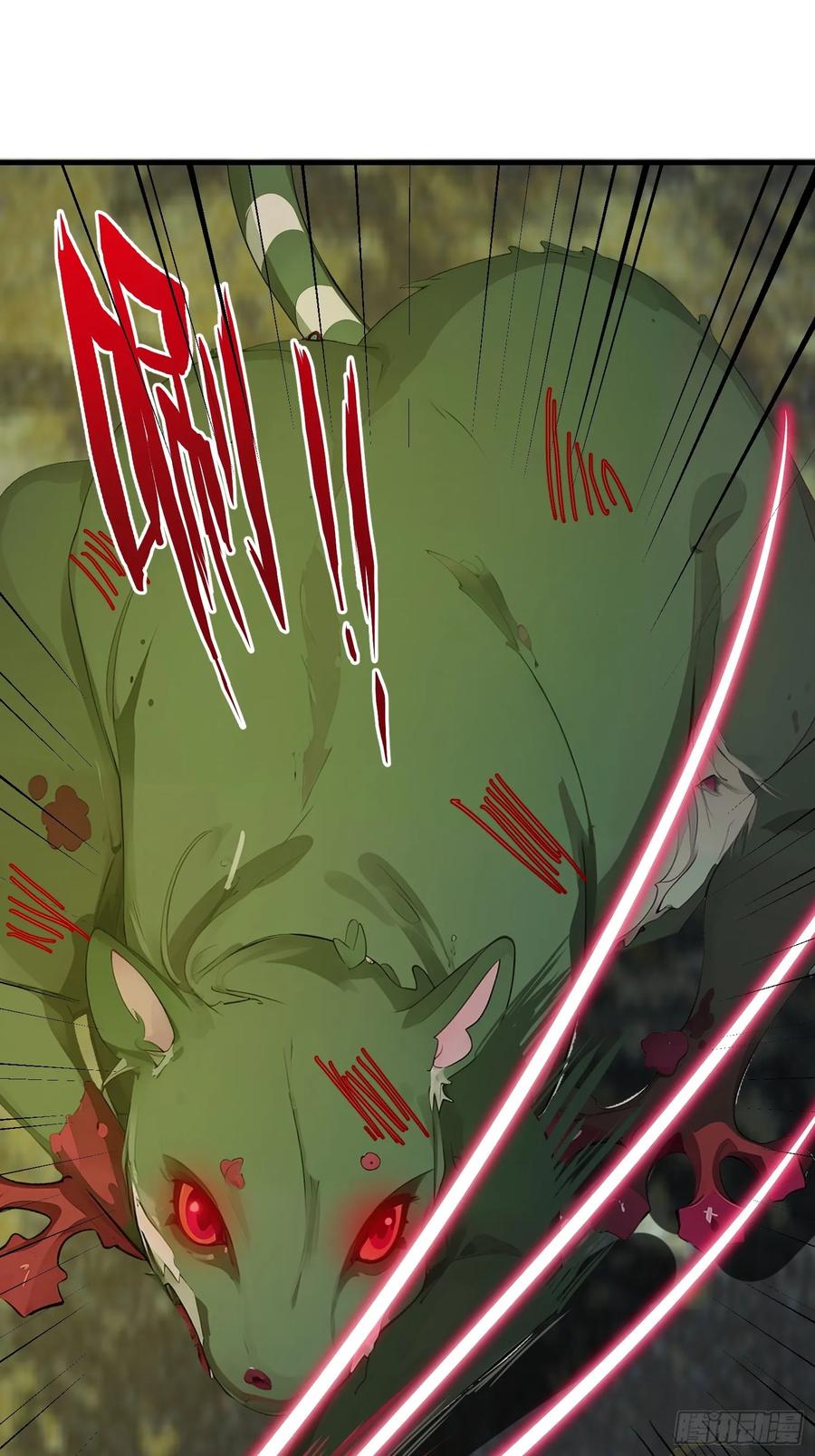 《末日独行：我的黑暗契约》15 变异战斗 第21页