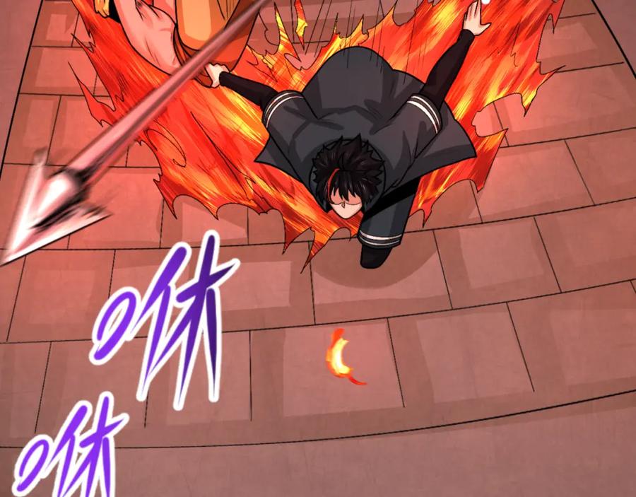 全球诡异时代 第158话 谎言向死，真言向生 第51页