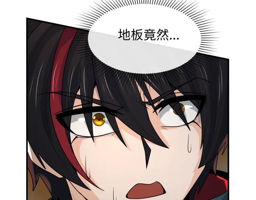 全球诡异时代 第158话 谎言向死，真言向生 第27页