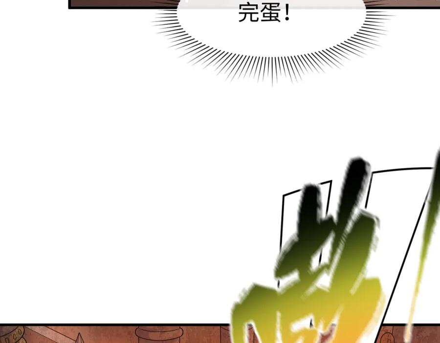 全球诡异时代 第158话 谎言向死，真言向生 第30页