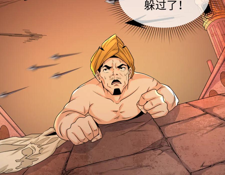 全球诡异时代 第158话 谎言向死，真言向生 第19页