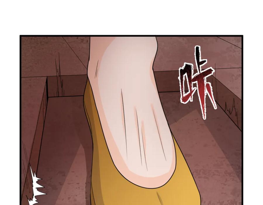 全球诡异时代 第158话 谎言向死，真言向生 第23页